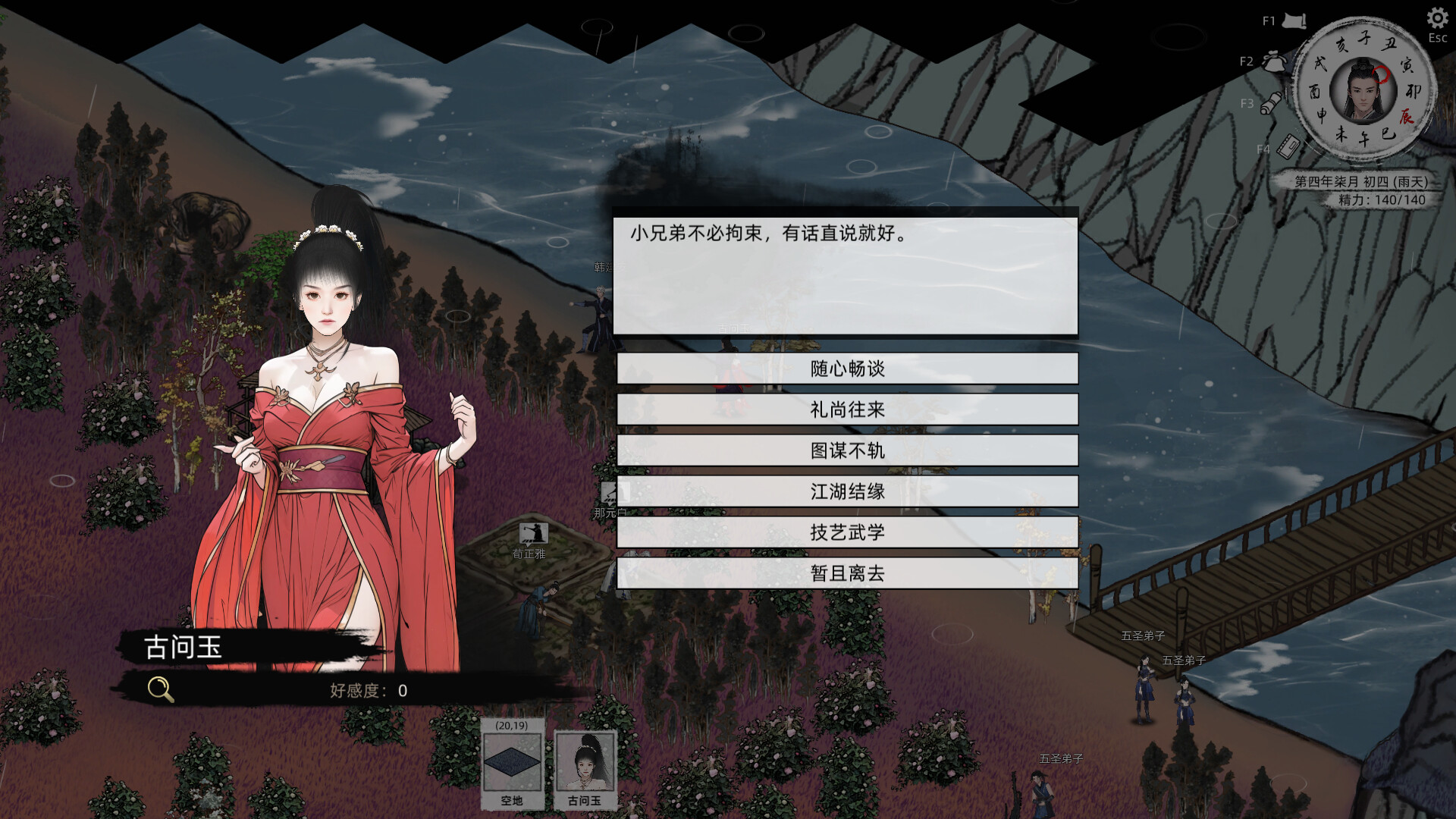 视觉数据6