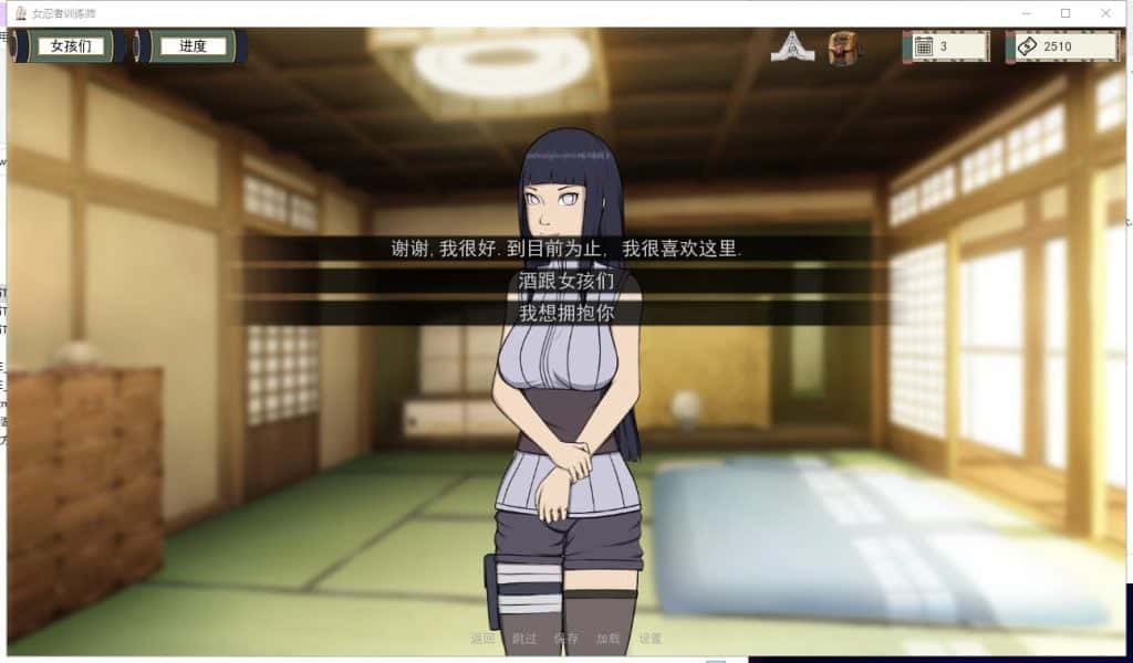 游戏画面1